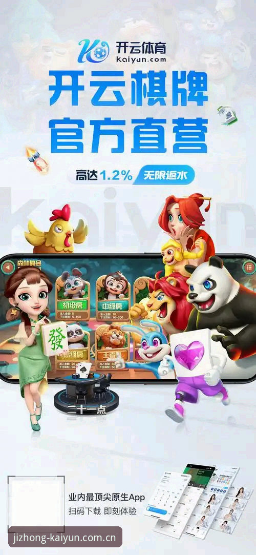 kaiyun怎么玩？资深用户分享体育竞技与棋牌娱乐的实战经验